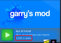 8663 8663
