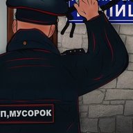 Оп мусарок.